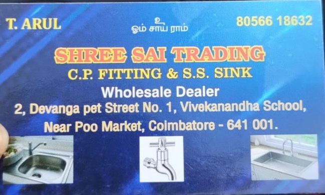 Sree Sai Trading